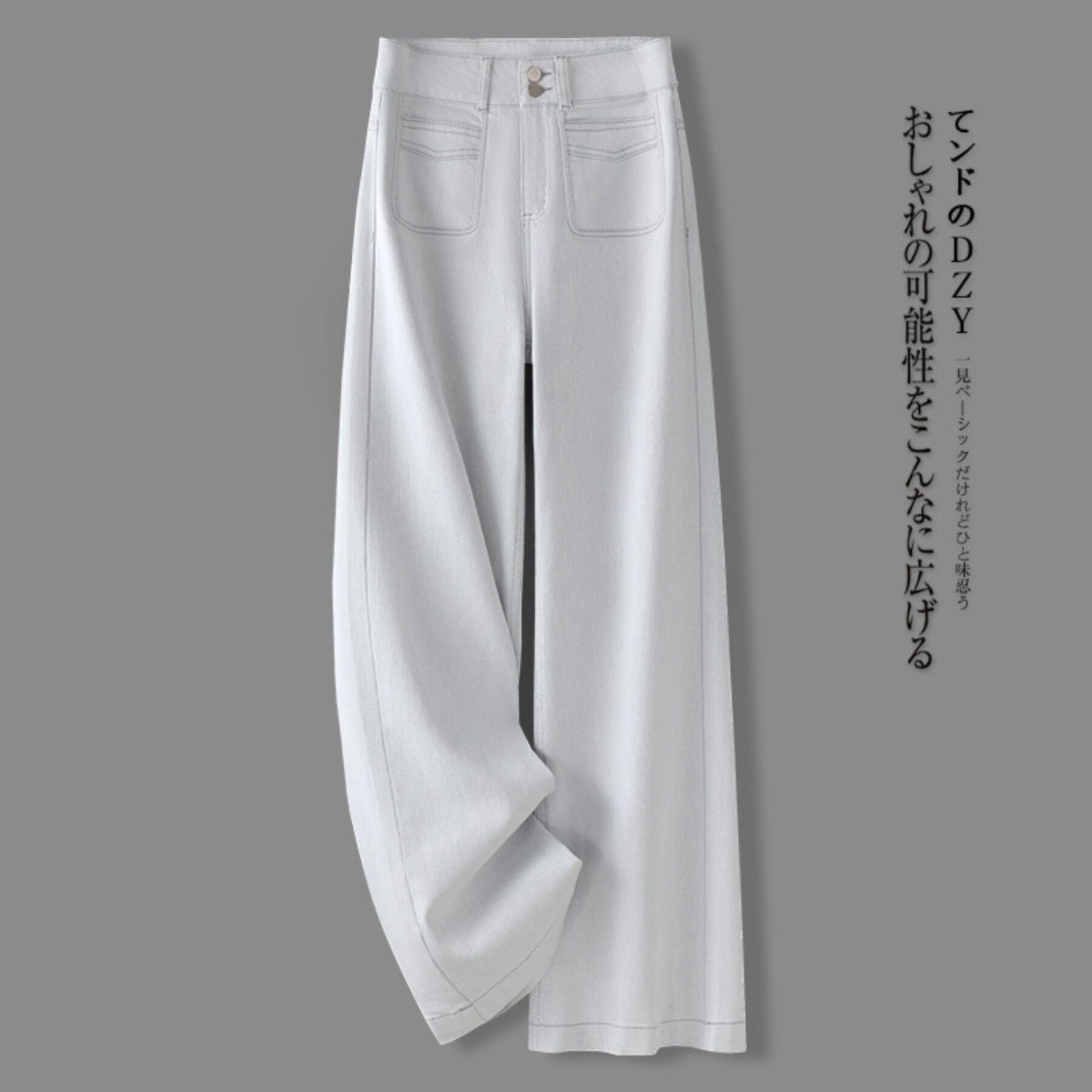 高级感白色直筒牛仔裤女春季2026新款高腰垂感复古口袋九分阔腿裤