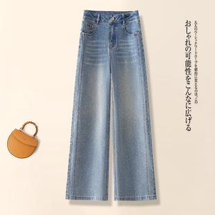 满天星烫钻弯刀牛仔裤女春秋2026新款时尚窄版高腰显瘦直筒香蕉裤