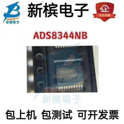 原装正品ADS8344NB ADS8344NB/1K ADS8344N 现货可拍 质量保证