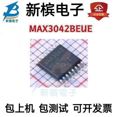 HR MAX3042BEUE+T MAX3042BEUE MAX3042贴片TSSOP-16收发器芯片