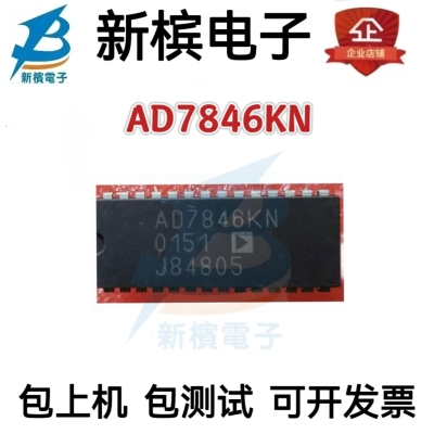 AD7846KN AD7846KNZ AD7846KN AD7846KN 直插DIP-28 数模转换器