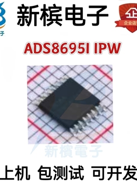 ADS8695I IPW ADS8695I IPW ADS8695I IPW TSSOP-16 全新原装