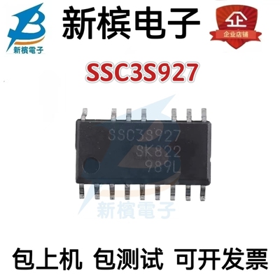原厂正品原装 SSC3S927 SSC3S927L-TL 液晶电源管理芯片SSC3S927