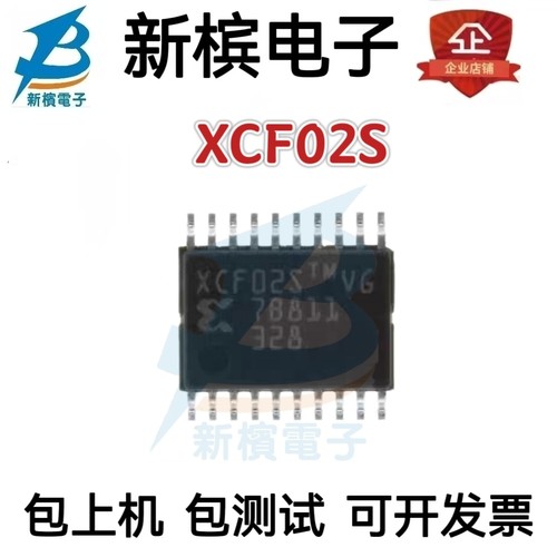 XCF02S  XCF02SVOG20C TSSOP20 全新原装正品热卖  有货可直拍