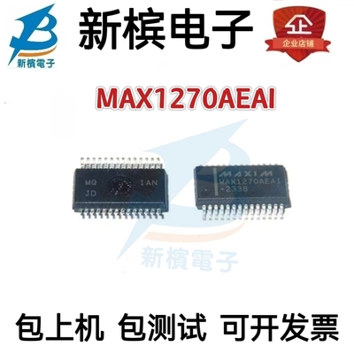 MAX1270AEAI MAX1270BEAI+ MAX1270BCAI MAX1270ACAI 贴片SSOP28