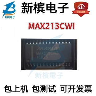 原装 接口IC芯片 贴片SOP MAX213 MAX213CWI MAX213EWI