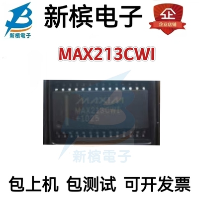 原装 MAX213CWI+ MAX213EWI MAX213 贴片SOP-28 接口IC芯片