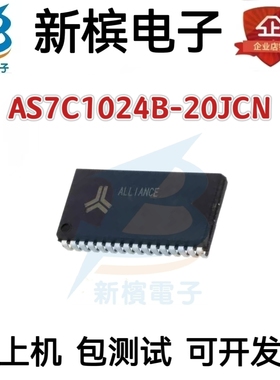 AS7C1024B-20JCN原装AS7C1024B-20JCN AS7C1024B-20JCN正品