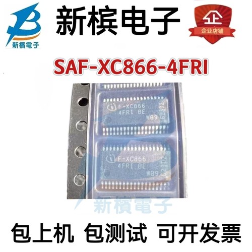 全新原装 SAF-XC866-4FRI BE SAF-XC866-4FRI BE价格以询价为准