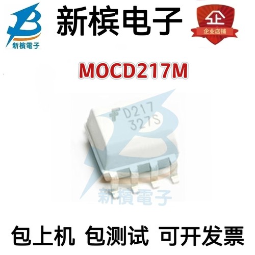 晶体管输出光耦 MOCD217M SO-8 原装正品 电子元器件配单