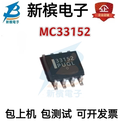 原装正品MC1350DR2G丝印1350贴片SOP8栅极驱动器IC芯片