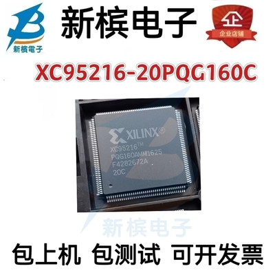 XC95216-20PQG160C PQFP160 CPLD - 复杂可编程逻辑器件 全新原装