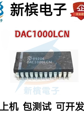 现货DAC1000LCN DAC1000 直插DIP-24 数模转换芯片 可直拍