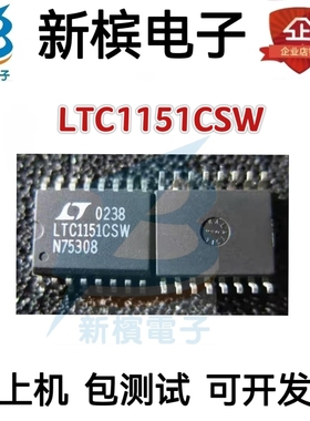 正品现货LTC1151CSW LTC1151 LTC1151CSW贴片SOP16运算放大器芯片
