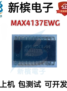 MAX4137EWG MAX4137 MAX41377CWG 贴片SOP24 模拟混合信号芯片