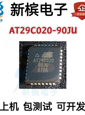 AT29C020-90JU AT29C020-70JI AT29C020-12JC 贴片PLCC-32 储存器