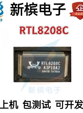 RTL8208C RTL8208C-GR  QFP128  RTL8208 以太网收发器 现货