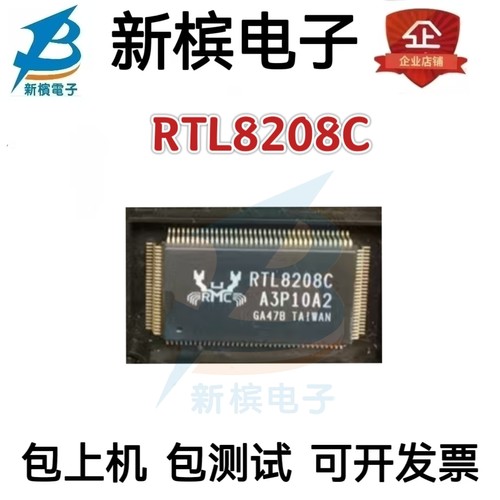 RTL8208C RTL8208C-GR  QFP128  RTL8208 以太网收发器 现货