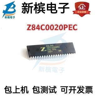全新 Z84C0020PEC Z84C0020 微处理器芯片IC 直插DIP-40