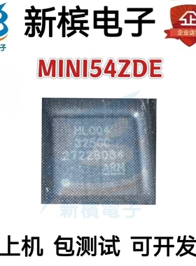 MINI54ZDE 丝印HL004 QFN33封装 微控制器IC芯片 单片机 进口