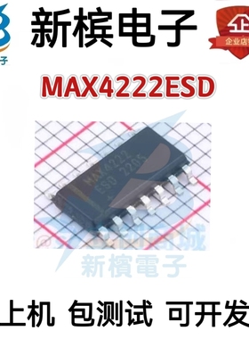 全新原装MAX4222ESD+ MAX4222ESD MAX4222 贴片SOP14 模拟器芯片