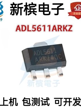 全新原装 ADL5611ARKZ SOT89-3 贴片R7 ARK 射频放大器IC芯片