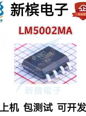 LM5002MAX 丝印L5002MA 高电压开关稳压器 SOP-8封装 全新原装