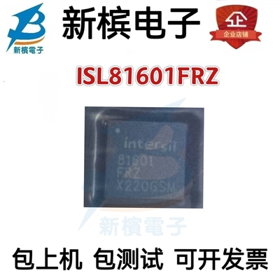 ISL81601FRZ-T ISL81601FRZ 丝印81601FRZ 封装QFN-32 电源芯片IC