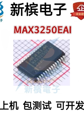 MAX3250EAI+ MAX3250CAI  MAX3250 贴片SSOP-28 CAI收发器芯片