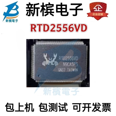 全新原装 RTD2556VD-CG RTD2556VD RTD2556 LQFP156显示器驱动IC