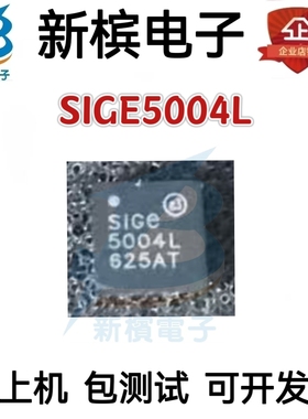 SIGE5004L-R SE5004L SE5004 5004L SE5004 SIGE5004L-R QFN