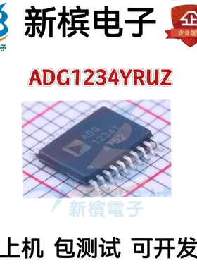 正品ADG1234YRUZ ADG1234YRU ADG1234Y 贴片SSOP20模拟开关芯片