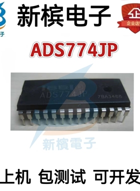 原装进口芯片 ADS774JP ADS774 封装DIP28脚 直插  A/D转换器芯片