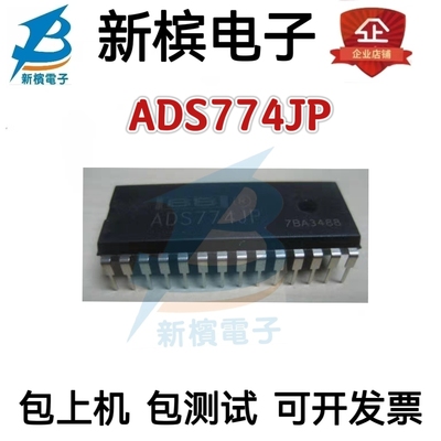 原装进口芯片 ADS774JP ADS774 封装DIP28脚 直插  A/D转换器芯片