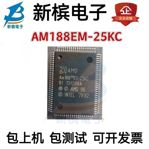 原装贴片AM188ES-40KC AM188EM-25KC AM188ER-30KC 封装QFP100
