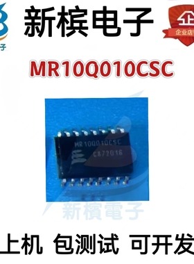 MR10Q010CSC ‌MR10Q010 MR10Q010VSC 贴片SOP16 随机存储器芯片