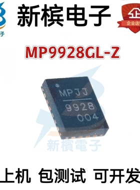 原装正品 MP9928GL-Z 丝印MP9928 QFN-20 稳压器开关控制芯片IC