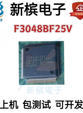 HD64F3048BF25V F3048F25V 贴片QFP-100 64F3048BF25微控制器芯片