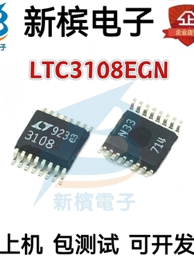 LTC3108EGN升压芯片LTC3108IGN LTC3108 SSOP16 全新现货