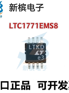 原装LTC1771EMS8 丝印LTKD 贴片MSOP8 开关式控制器芯片 可直拍