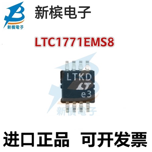 原装LTC1771EMS8 丝印LTKD 贴片MSOP8 开关式控制器芯片 可直拍
