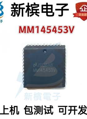 原装芯片 MM145453V MM145453 贴片PLCC-44 液晶显示驱动IC