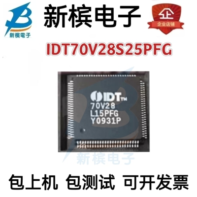 正品IDT70V28L15PF IDT70V28L20PFI IDT70V28S25PFG 贴片QFP100