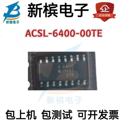 ACSL-6400-00TE 丝印A6400 贴片SOP-16 光电耦合器 原装正品 直拍