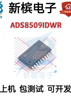 ADS8509IDWR 贴片SOP-20脚 数模转换器芯片ADS8509IDW ADS8509I