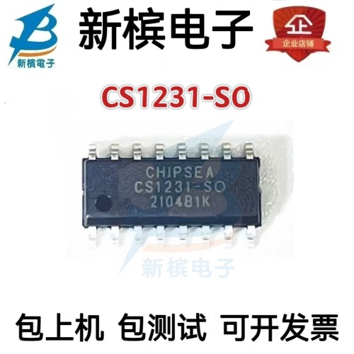 全新正品CS1231-SO CS1231 SOP-16 CS1231 高精度 24位模数转换器