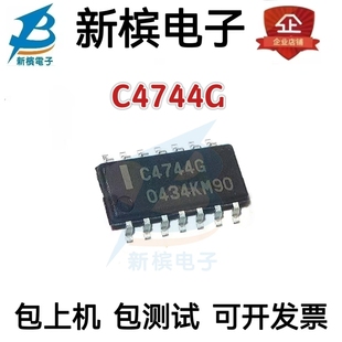 全新进口原装 C4744G UPC4744G 贴片SOP-14脚 四路运算放大器芯片