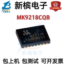 MK9218CQB QFN-20 MK9218CQB 100v同步降压IC/直流控制器 LM5145