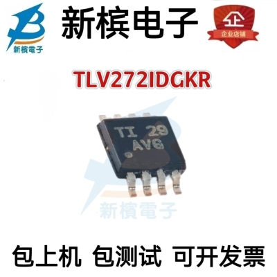 原装正品TLV272IDGKR AVG MSOP-8运算放大器芯片