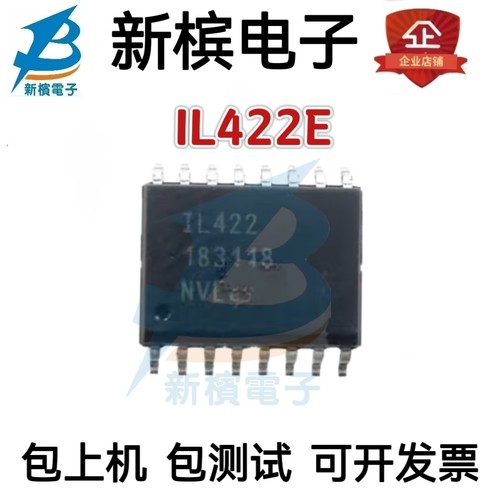 进口原装IL422E IL422 贴片SOP-16 隔离3V接口芯片贴片IC
